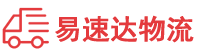 娄底到陇县物流公司